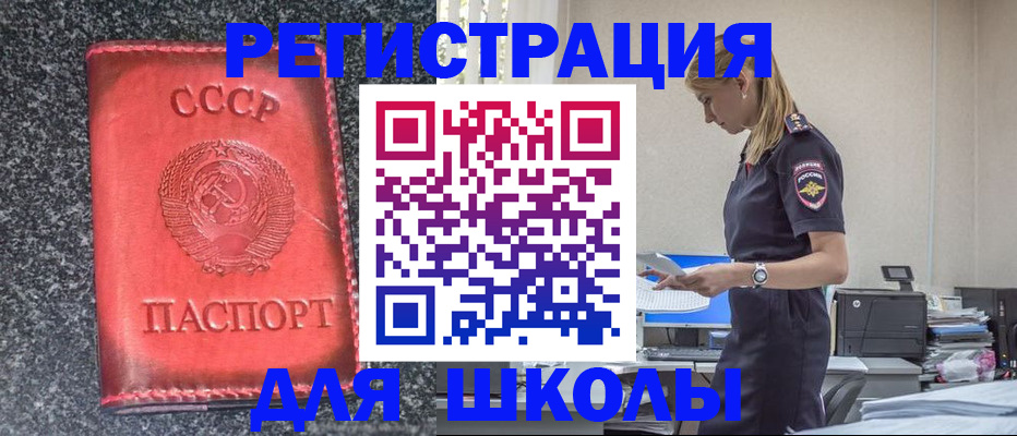 найти адрес прописки в Микуни